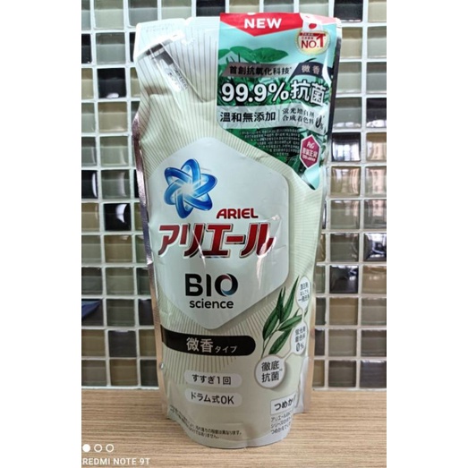 日本製 Ariel 超濃縮抗菌洗衣精補充包 微香型 650g (2022/10）