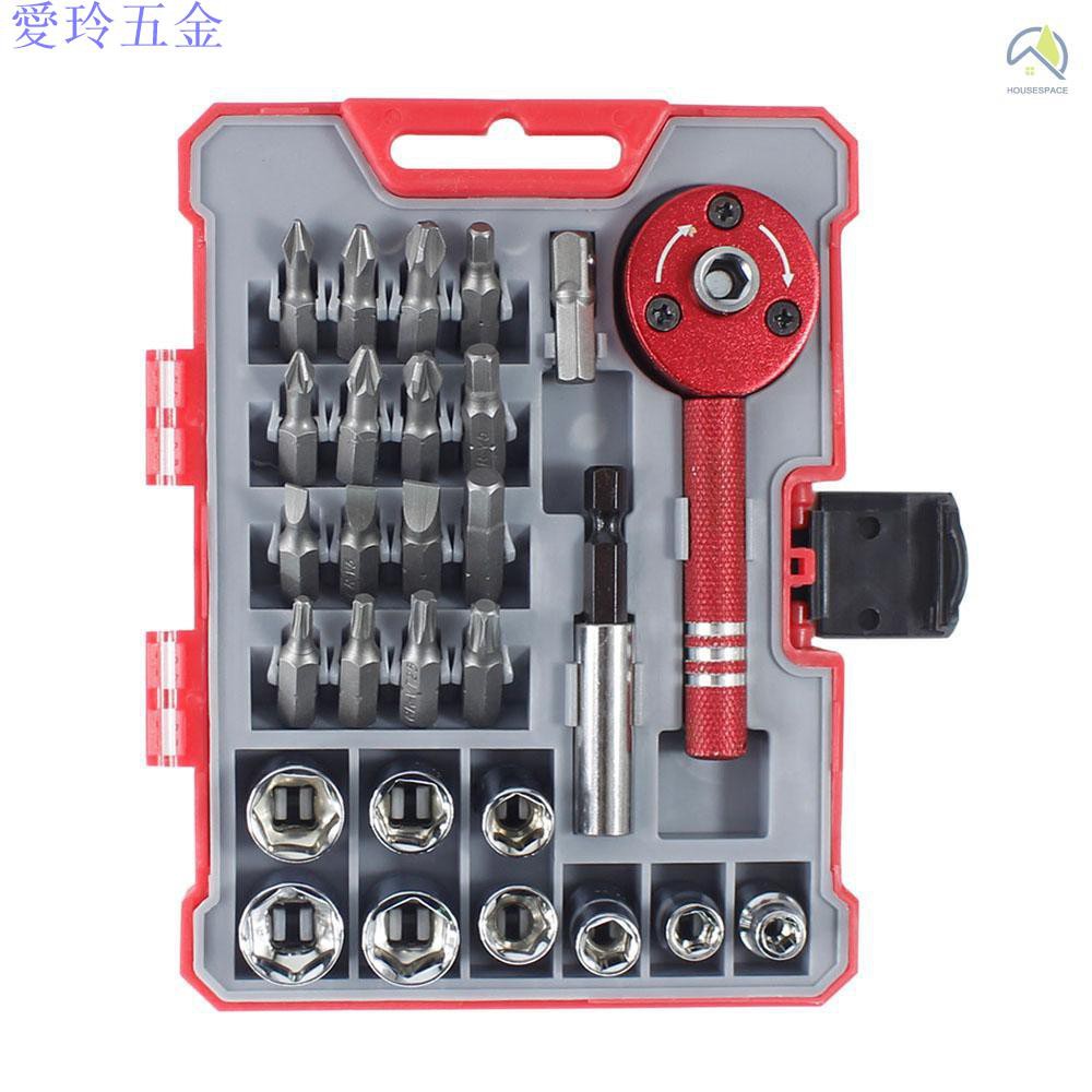 愛玲 鵬工 Penggong 8197鋁柄棘輪多用套裝28pcs 棘輪螺絲刀套裝多功能拆機組合工具手機電腦小家電維修工 蝦皮購物