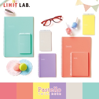 【MarzWorld】日本 LIHIT LAB.《Pastello 馬卡龍活頁筆記本 B5｜A5｜B6｜A6｜memo》