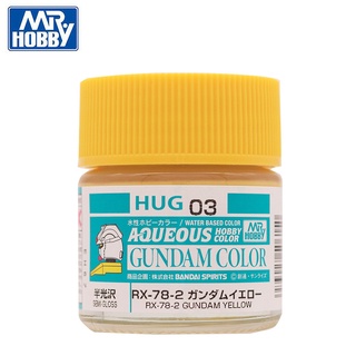 【鋼普拉】MR.HOBBY GUNZE 郡氏 GSI HUG 03 水性漆 半光澤 RX-78-2 初鋼 黃色 模型漆