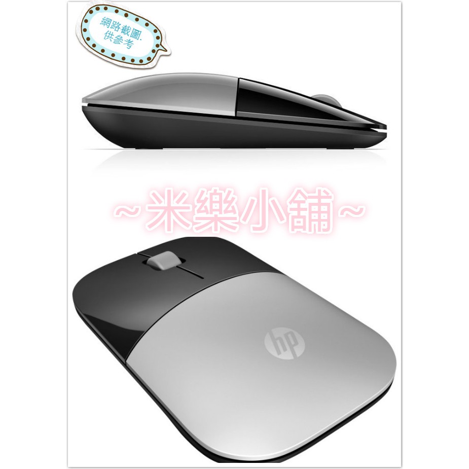 HP Z3700 無線滑鼠 (銀)