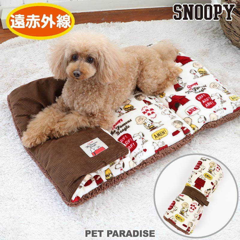 貝果貝果 日本 pet paradise 代理 SNOOPY 造型兩用睡毯 推車毯 汽車毯 兩用毯 [H1115]