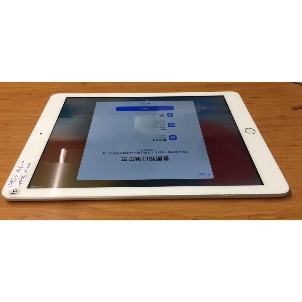 10 iPad5 A1822 白 32G 零件機 二手