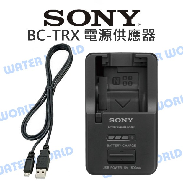 【中壢NOVA-水世界】SONY BC-TRX【BX1 BN1 BG1 BD1 FT1 FR1 BK1 充電器】公司貨