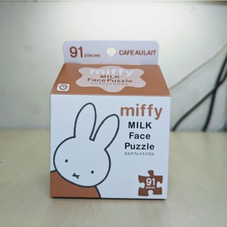 日本品牌 EyeUp Miffy 咖啡牛奶 牛奶盒 91片 拼圖