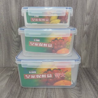 歐拉拉-皇家 保鮮盒//儲存盒臺灣製造