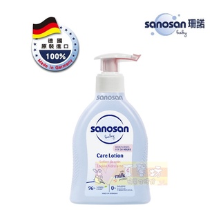 德國珊諾sanosan baby re:mind極潤乳液200ml - 乳液/re:mind