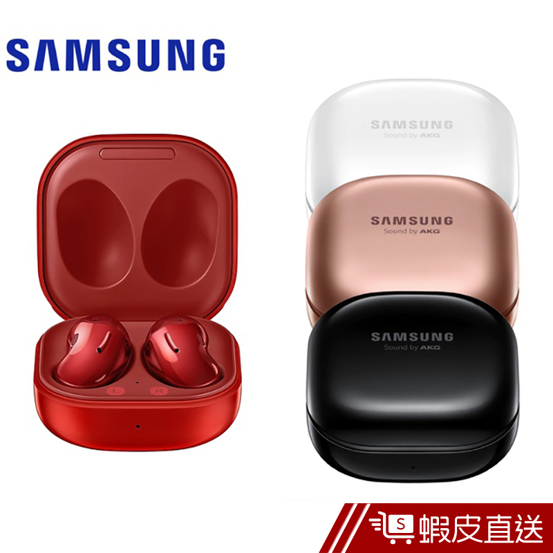 Samsung 三星 Galaxy Buds Live R180 真無線藍牙耳機 公司貨  蝦皮直送