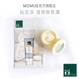 MOMUS 經典香氛潔顏乳-體驗瓶（半皂化）好沖洗不滑膩- 花香調 香水