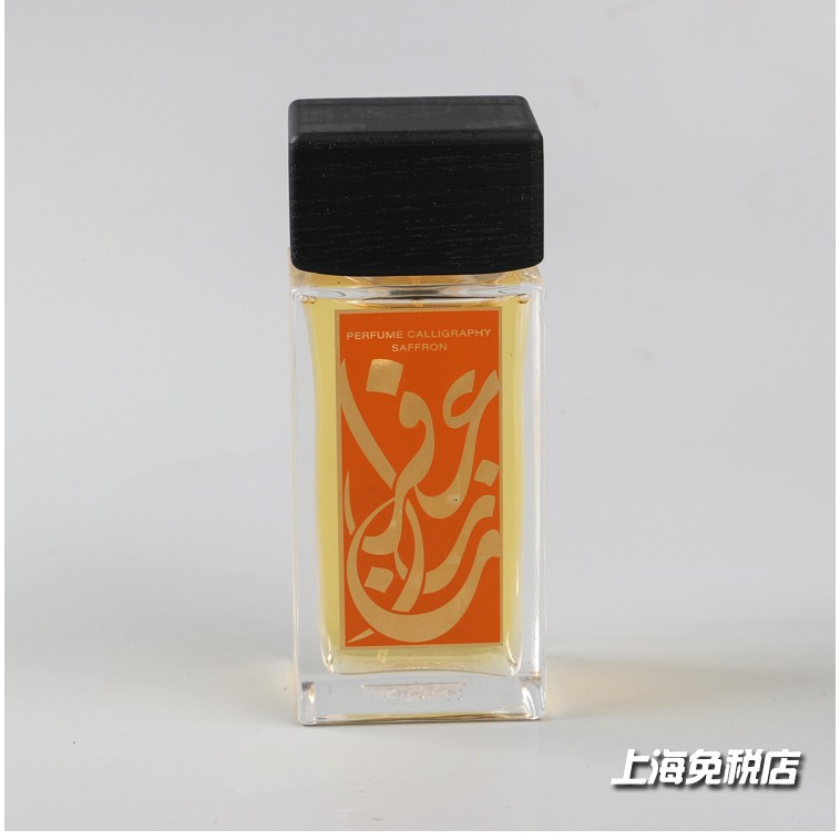 ~熱銷~新款絕版Aramis雅男仕Calligraphy Saffron書法藏紅花中性香水100ML