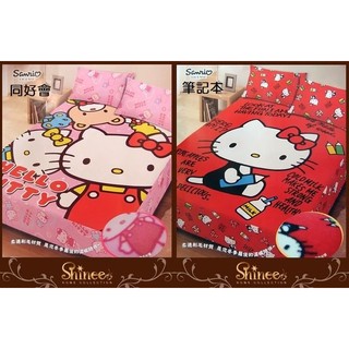 SHINEE 台灣製《 Hello Kitty》雙人搖粒刷毛床包式三件組-筆記本 同好會 兩款 750元 另有單人組