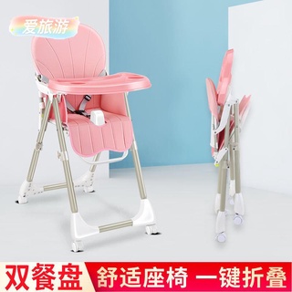 爱旅遊👍【耐用安全】👍寶寶餐椅一鍵折疊免安裝高低可以調節bb凳子兒童餐桌椅寶寶椅子