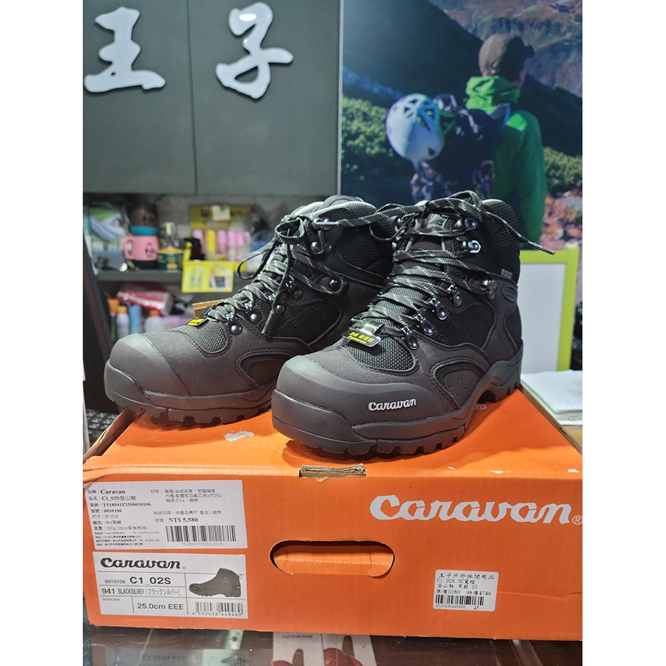 日本caravan C1 02s 拍賣與ptt推薦商品 21年2月 飛比價格