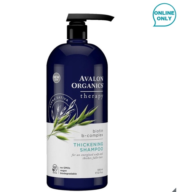 🧸好市多代購🧸 Avalon Organics 湛藍B健髮洗髮露 946毫升