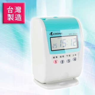 【阿筆文具】//KRONE 立光科技// KR-666 九針點矩陣時尚/單色/液晶顯示打卡鐘(適用優美小卡、附贈打卡架