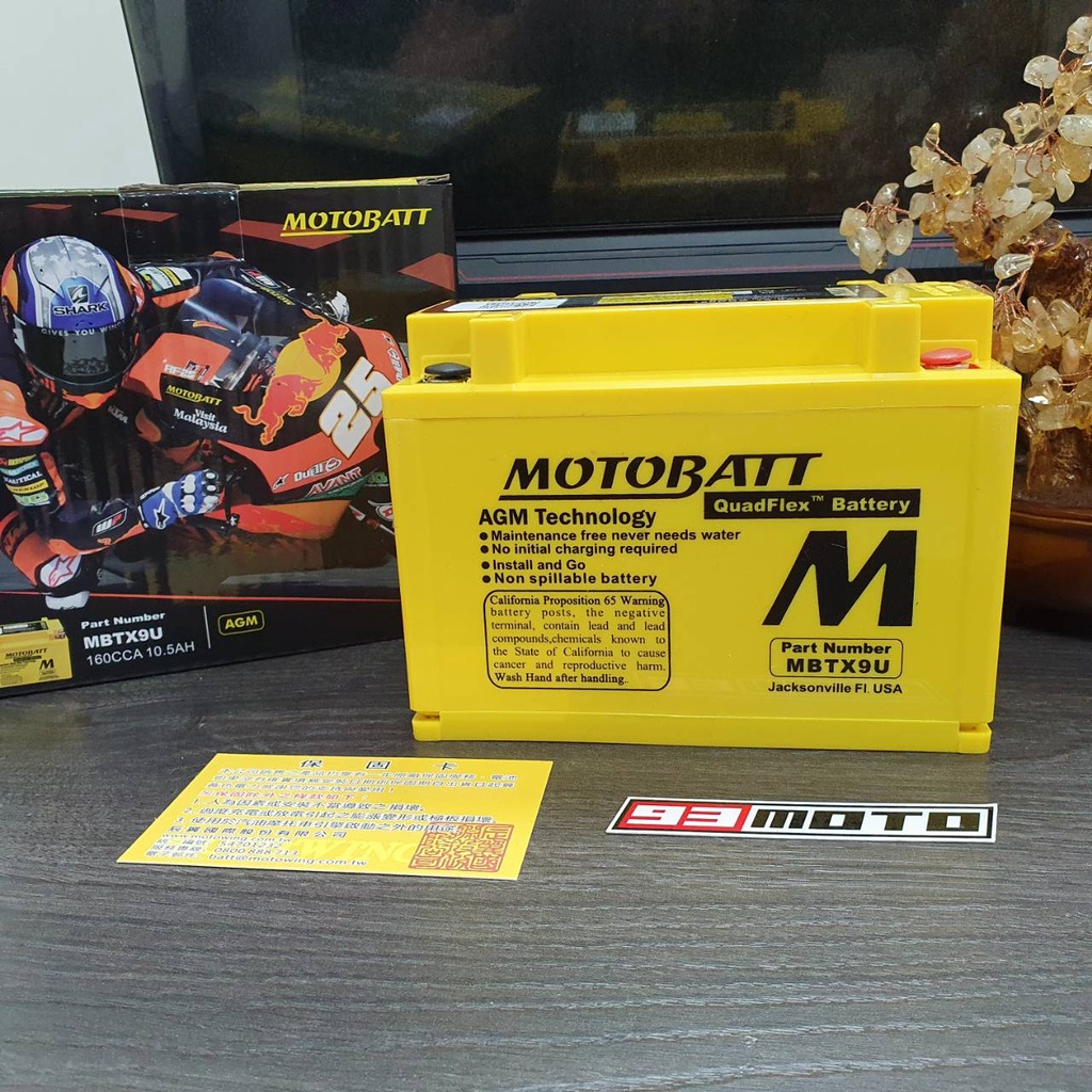 【93 MOTO】 MOTOBATT 黃色電池 黃色電瓶 MBTX9U Kawasaki Ninja400 Z400