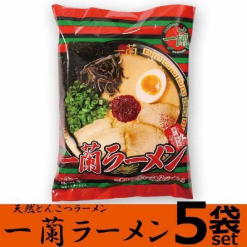 福岡限定一蘭拉麵（一袋5包裝）