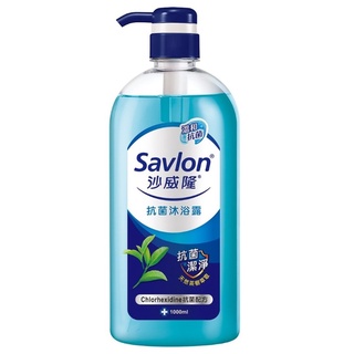 沙威隆 SAVLON 抗菌沐浴露-天然茶樹萃取(1000 ml)