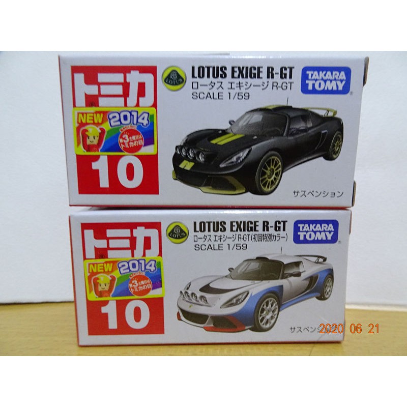 Tomica No.10 Lotus Exige R-GT 初回+一般(林烜宇)
