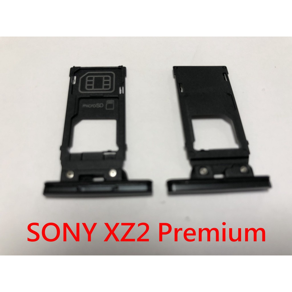 全新現貨》SONY XZ2 Premium G8141 防塵塞 USB蓋 防水蓋 充電孔蓋 SIM卡座 卡槽