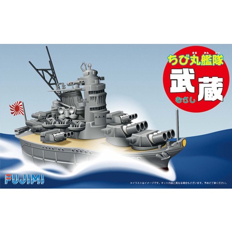 現貨 FUJIMI 富士美 船艦隊 蛋船 ちび丸-SP3  武蔵 DX 附蝕刻片 組裝模型