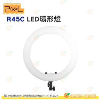品色 PIXEL R45C 可調色溫 LED環形燈 公司貨 18吋 白光LED燈 環型 棚燈 攝影棚 補光燈