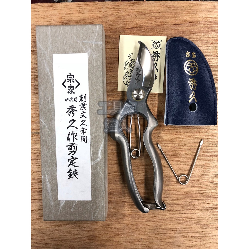工具家達人 宗家秀久作t 525 Yp180 特殊不鏽鋼剪定鋏鍛造剪花剪修枝剪芽切鋏採果剪 蝦皮購物