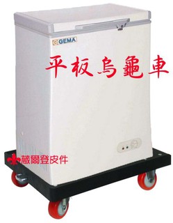 【葳爾登百貨精品】塑鋼底盤【加厚材質】拖板車手推車臺車行李車棧板車忍者龜載重車烏龜車滑板車四輪0483平板車S號