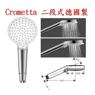 🇩🇪（現貨) Hansgrohe Crometta 蓮蓬頭/軟管
