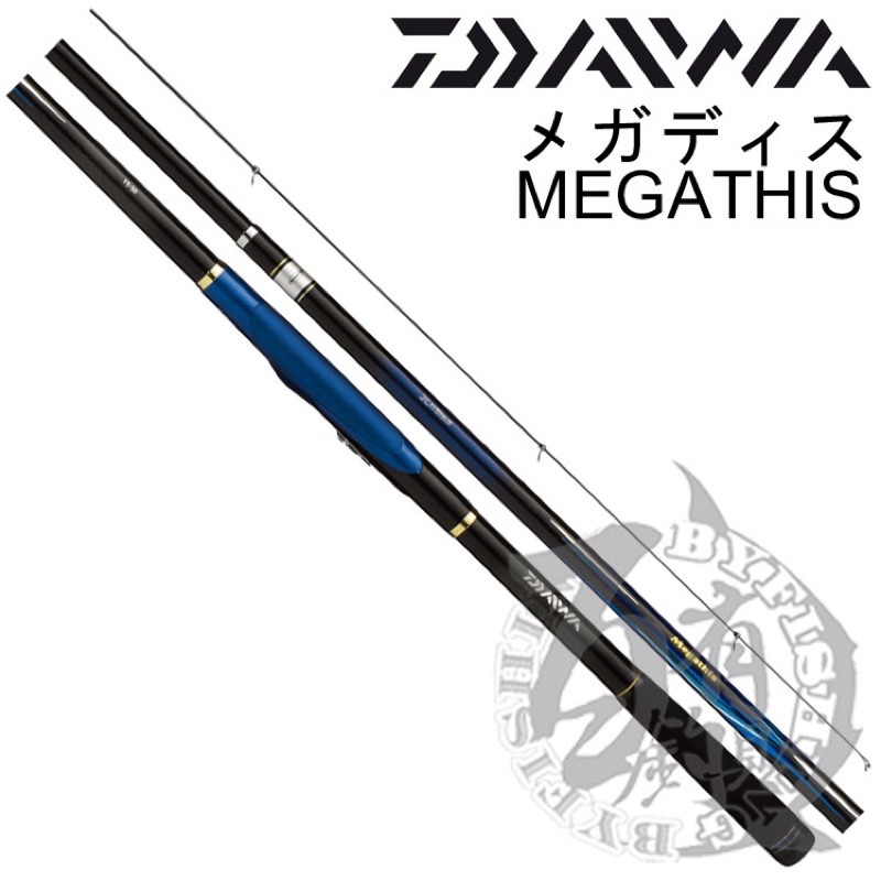 ダイワ(DAIWA) 磯竿 メガディス Megathis AGS・N 1.5-50・N ブラック