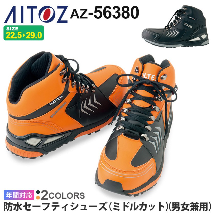 安全鞋tultex 拍賣 評價與ptt熱推商品 21年6月 飛比價格
