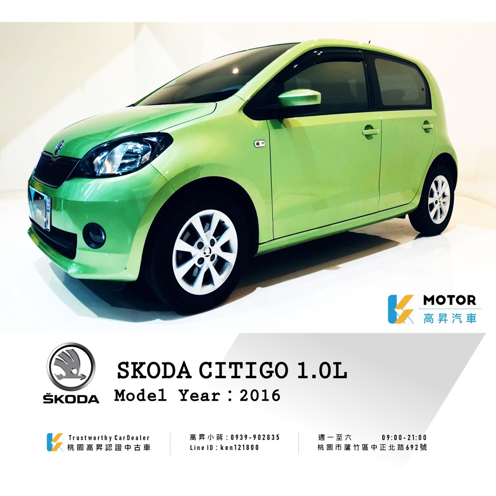 Citigo 拍賣 評價與ptt熱推商品 21年5月 飛比價格