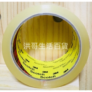 3M 透明膠帶 48mm 60M OPP透明膠帶 固得膠帶 封箱膠帶 大膠帶