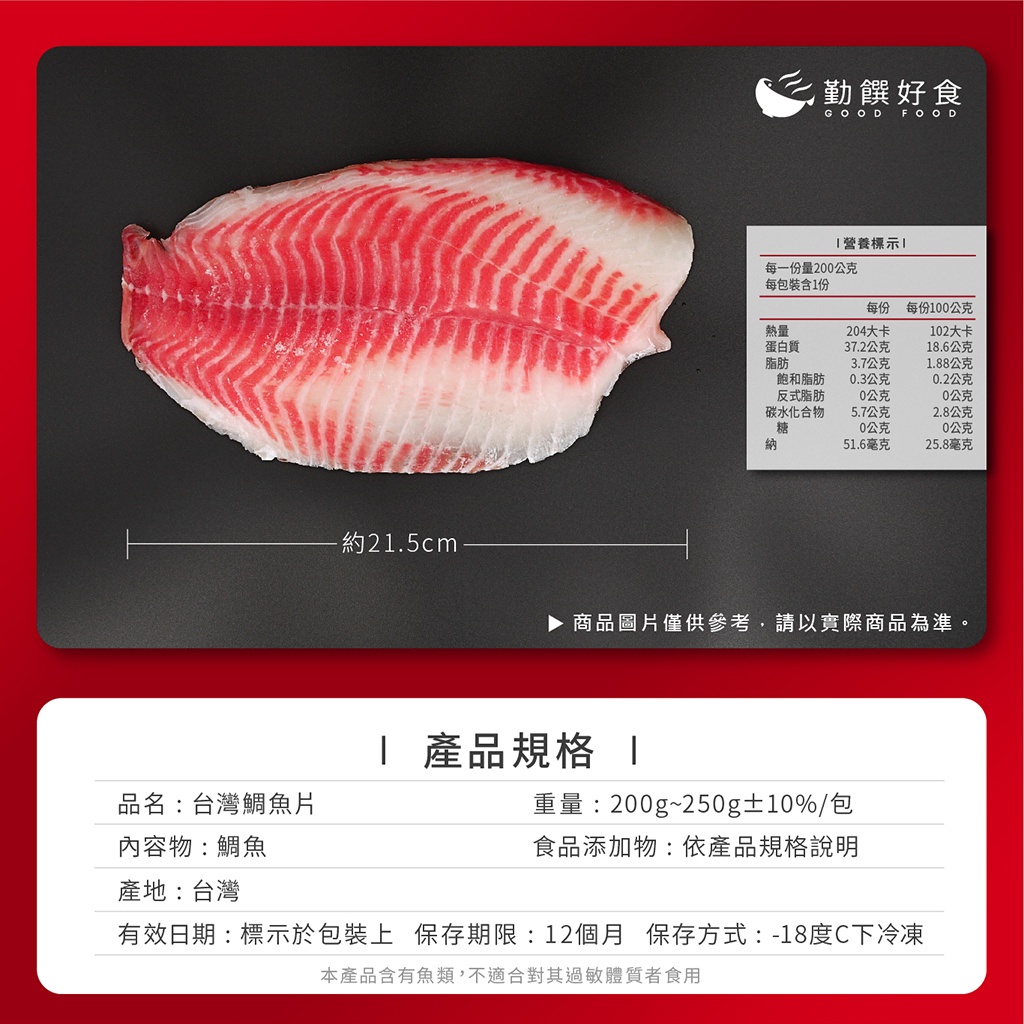 蝦皮購物 花得更少買得更好