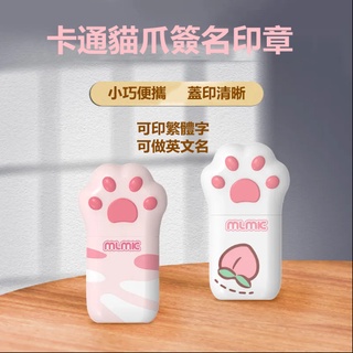 上新 名字印章刻章自動按壓式簽名印章個人姓名小巧迷你簽字章護士蓋章可做繁體字