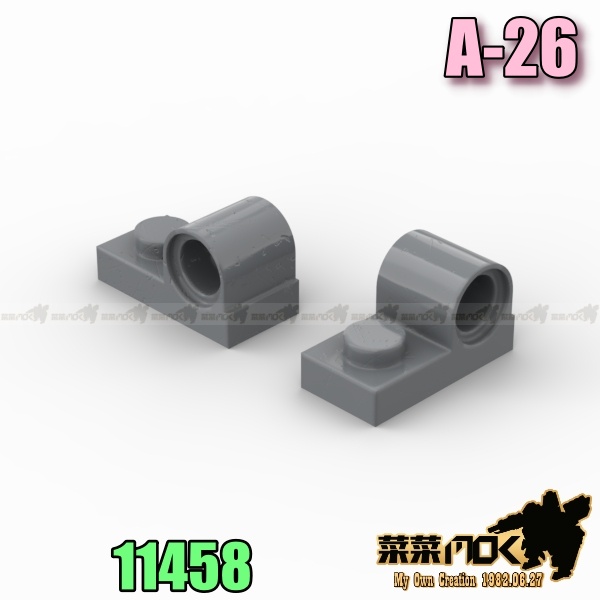 A-26 1X2 薄板 上方附圓孔 第三方 散件 機甲 moc 積木 零件 相容樂高 LEGO 萬格 開智 11458