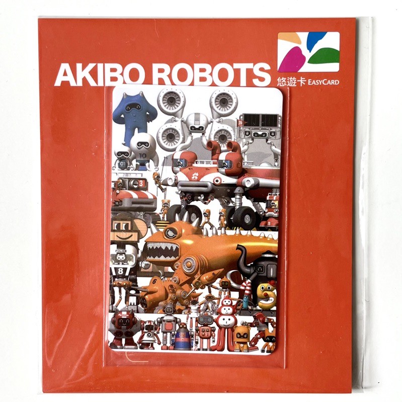 [全新] 2021 台北燈節悠遊卡 X AKIBO ROBOTS