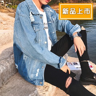 【J06】秋季韓版男士寬鬆刷破牛仔外套 夾克(M-XL)