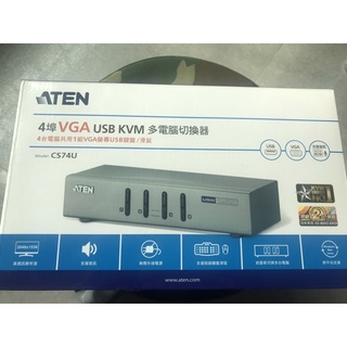 ATEN (宏正)CS74U 4埠 USB KVM多電腦切換器 支援喇叭&麥克風 無須外接電源4埠