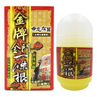 ※公司貨※ 【金牌】金門ㄧ條根精油滾珠凝露40ml/入
