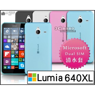 [190 免運費] 微軟 Microsoft Lumia Dual sim 640 XL 透明清水套 透明殼 透明套 背蓋 大螢幕 大視界 軟殼 軟套 5.7吋 4G LTE