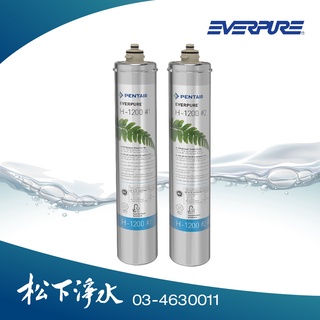 Everpure Hseries.極致系列濾芯 H1200濾心【愛惠浦公司貨】