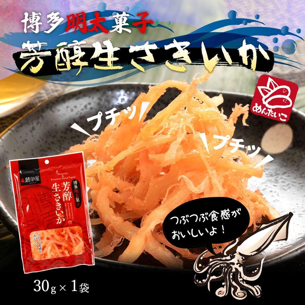 日本鱈卵屋博多明太子魷魚絲魷魚條零嘴醇厚魷魚下酒菜 Jp 蝦皮購物