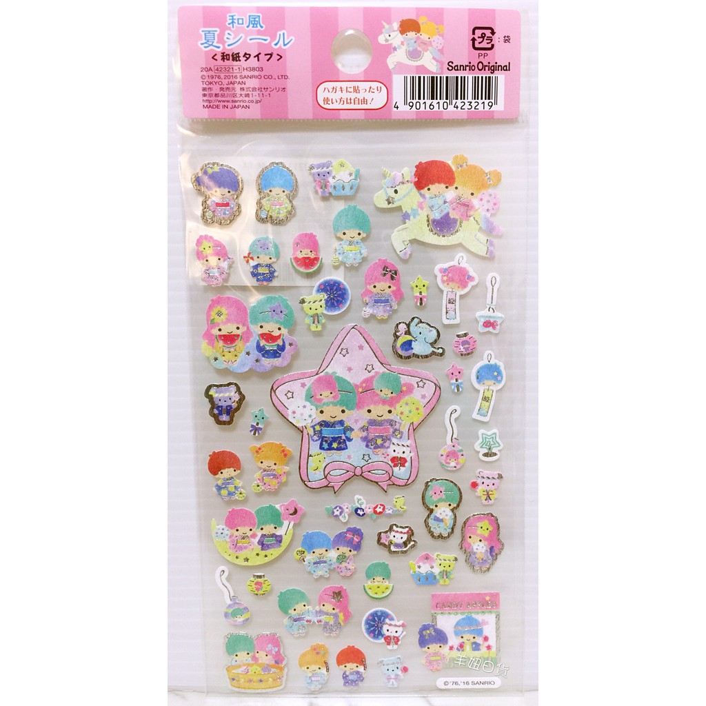 日本三麗鷗雙子星kiki Lala 精緻壓紋和風貼紙夏日和風日本製精緻貼紙紙貼紙 蝦皮購物