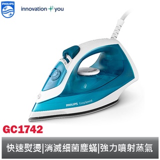 PHILIPS 蒸氣電熨斗 Easy Speed GC1742 藍白色 飛利浦