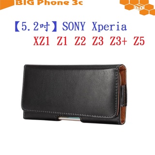 BC【5.2吋】SONY Xperia XZ1 Z1 Z2 Z3 Z3+ Z5 羊皮紋 旋轉 夾式 橫式手機 腰掛皮套