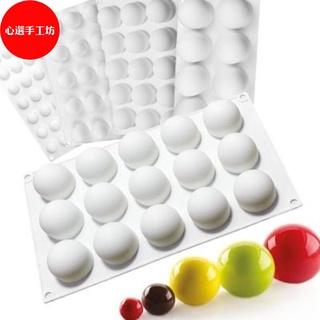 烘焙手作烘焙蛋糕模具 松露圓球矽膠模矽膠烘焙模具蛋糕模慕斯夾心模圓形冰塊模慕斯蛋糕模具巧克力內陷模具