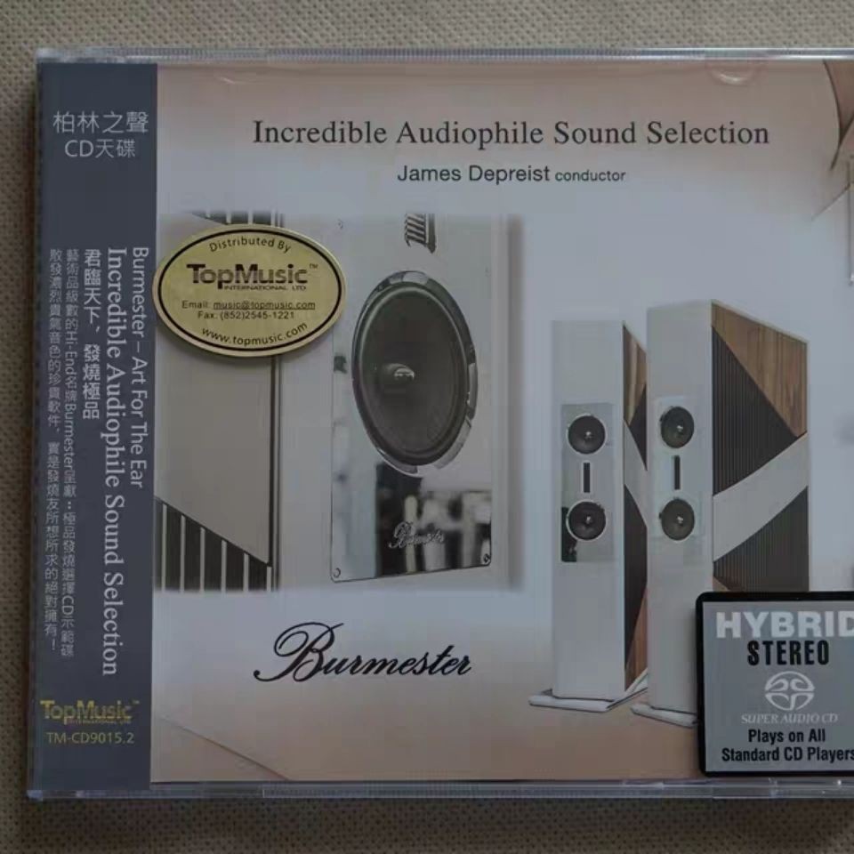 現貨 推薦 發燒天碟 柏林之聲 奔馳的聲音 Burmester   CD CD 流行
