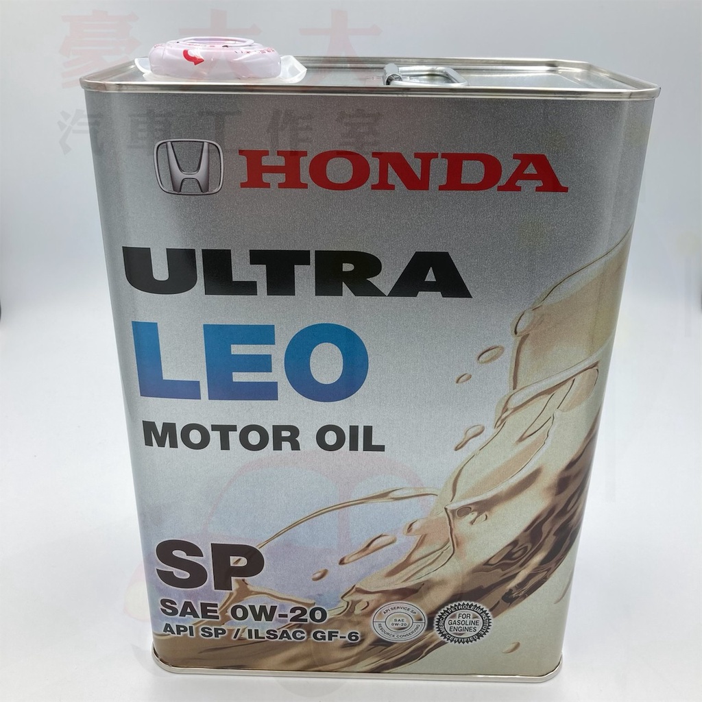 Honda ultra leo 0w20
