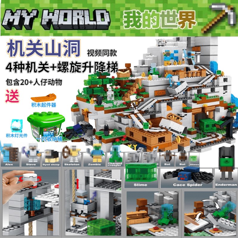積木minecraft 拍賣 評價與ptt熱推商品 21年6月 飛比價格